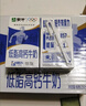 蒙?！?8天新鮮直達】低脂高鈣牛奶250ml*24盒健身伴侶 曬單實(shí)拍圖