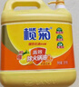 欖菊洗潔精強效除油易漂易清易過(guò)水檸檬清香廚房大桶10斤裝大桶5kg 一瓶 曬單實(shí)拍圖