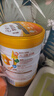 伊利高個(gè)子學(xué)生奶粉 兒童奶粉 全聰高鈣高鋅高鐵?；撬?DHA+ARA 900g 曬單實(shí)拍圖