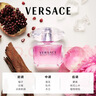 范思哲（VERSACE）許我耀眼許妍同款粉耀晶鉆女士香水30ml 節日禮物生日禮物粉鉆 曬單實(shí)拍圖