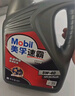 美孚（Mobil）全合成汽機油 縱馳版JD5凈享清潔保護 API SN 5W-40 4L 曬單實(shí)拍圖