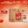 五糧液 尖莊大光優(yōu)級酒濃香型白酒 50度500mL*12 原箱官方授權 酒廠(chǎng)直供 曬單實(shí)拍圖