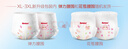 好奇（Huggies）鉑金裝小桃褲成長(cháng)褲XXL74片(15kg以上)尿不濕【透爽散熱】 曬單實(shí)拍圖