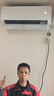 海爾空調 凈省電大1匹掛機 新一級能效變頻冷暖 臥室掛式 雙排純銅管蒸發(fā)器 國家補貼 KFR-26GW/E1-1 曬單實(shí)拍圖
