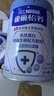 雀巢（Nestle）怡養乳鐵蛋白雙益生菌配方中老年奶粉800g*2禮盒 送禮送長(cháng)輩 曬單實(shí)拍圖
