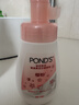 旁氏（POND'S）潔面泡泡米粹潤澤160mlx2+櫻粉煥亮160ml 曬單實(shí)拍圖