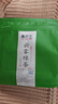 賽天王茶葉 福建特級云霧綠茶 新茶 濃香耐泡125g袋裝 曬單實(shí)拍圖