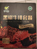 伊賽 國產(chǎn)清真黑椒牛排套餐10片1000g黃油包100g黑椒醬包200g 曬單實(shí)拍圖