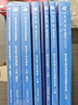 2026版事業(yè)單位A類(lèi)】華圖事業(yè)編聯(lián)考事業(yè)單位考試用書(shū)2026通用版綜合管理a類(lèi)合應用能力職業(yè)能力傾向教材真題綜合職測歷年湖南安徽黑龍江遼寧云南山西湖北廣西貴州甘肅江西重慶新疆陜西吉林四川上海 【學(xué)霸 曬單實(shí)拍圖