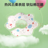 安可新  嬰兒一次性口水巾嬰幼兒圍嘴可旋轉免洗圍兜獨立裝兔子款20片 曬單實(shí)拍圖