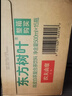 農夫山泉東方樹(shù)葉青柑普洱茶500ml*15瓶無(wú)糖茶飲料0糖0脂0卡整箱 曬單實(shí)拍圖
