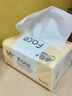 潔柔抽紙 粉Face柔韌3層120抽*24包  可濕水 原生木漿面巾紙 整箱紙巾 曬單實(shí)拍圖