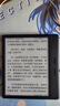 掌閱（iReader）【店內爆款】Ocean5 Pro 7英寸電紙書(shū)智能電子墨水屏 閱讀器護眼平板學(xué)習閱讀本 Ocean5 Pro 星際黑 單機 曬單實(shí)拍圖
