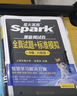 星火英語(yǔ)四級真題試卷含25年12月四級考試真題試卷備考2026年6月 四級全真試題+標準模擬（4級）歷年真題復習cet4級亂序版四級詞匯書(shū) 閱讀理解聽(tīng)力寫(xiě)作翻譯專(zhuān)項訓練 閱讀狂歡節 曬單實(shí)拍圖