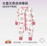 紫色花語(yǔ)【100%純棉】?jì)和B體睡衣春秋季寶寶女童防踢被睡袋粉色130 曬單實(shí)拍圖