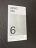 OPPO A6c 6GB+128GB 幽蘭紫 6500mAh耐用大電池 IP64級生活防水 老年人智能手機 新品上市 國家補貼 曬單實(shí)拍圖