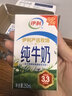 伊利【新鮮日期】純牛奶250ml*24盒 優(yōu)質(zhì)乳蛋白 早餐奶 禮盒裝 曬單實(shí)拍圖