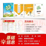 【現貨】官方自營(yíng) 2026春季53天天練小學(xué)語(yǔ)文一年級下冊RJ人教版五三天天練53天天練5.3天天練5·3天天練學(xué)霸培優(yōu)學(xué)霸提優(yōu) 曬單實(shí)拍圖