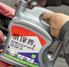 京東養車(chē)統一京保養全合成汽機油 5W-30SN級5L 含機濾包安裝30天有效 曬單實(shí)拍圖