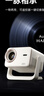 哈趣H3 Ultra Max 月光白 哈曼聯(lián)名限定款 投影儀家用  真1080P 高清智能家庭臥室影院投影機 曬單實(shí)拍圖