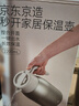 京東京造保溫壺 家用大容量暖熱水瓶戶(hù)外316不銹鋼【單手開(kāi)蓋】金色2.2L 曬單實(shí)拍圖
