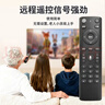 鴻欣達（HONGXINDA）適配于中國電信移動(dòng)聯(lián)通機頂盒遙控器三網(wǎng)通用遙控器全網(wǎng)絡(luò )機頂盒萬(wàn)能遙控器 曬單實(shí)拍圖