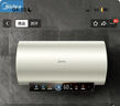 美的（Midea）國家補貼15%終身免換鎂棒60升電熱水器3300W變頻省電一級能效節能安全水電分離F6033-JE6(HE) 曬單實(shí)拍圖