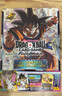 現貨 龍珠融合世界 卡牌游戲紀念書(shū) ドラゴンボール スーパーカードゲーム フュージョンワールド 1st COMPLETE CARD COLLECTION 原版圖書(shū) 曬單實(shí)拍圖