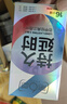 第六感避孕套 持久延時(shí)四合一安全套24只 男專(zhuān)用情趣防早泄敏感套情趣套 曬單實(shí)拍圖