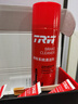 天合（TRW）剎車(chē)系統保養套裝剎車(chē)盤(pán)片清潔劑制動(dòng)分泵輪轂清洗養護防咬合 曬單實(shí)拍圖