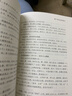增廣沈氏玄空學(xué) 上下冊 地理正訣大玄空字字金插泥劍 蔣大鴻著(zhù)華齡出版社9787516912232 曬單實(shí)拍圖