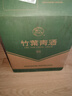 竹葉青酒 露酒 牧童竹 45度 475ml*6 箱裝 汾酒杏花村 曬單實(shí)拍圖