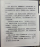 漢王（Hanvon）【新品】手寫(xiě)電紙本N10Pro二代10.3英寸電子書(shū)閱讀器墨水屏電紙書(shū)筆記本AI智能辦公本平板電腦128G 曬單實(shí)拍圖