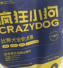 瘋狂小狗 泰迪貴賓專(zhuān)用糧寵物幼犬成犬狗糧1.5kg3斤 曬單實(shí)拍圖