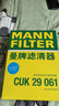 曼牌濾清器（MANNFILTER）空調濾清器濾芯CUK2939/CUK29061邁騰CC速騰高爾夫途安帕薩特途觀(guān) 曬單實(shí)拍圖