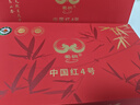 蜀桐2026新茶上市高山有機紅茶中國紅4號100克 茶葉禮盒 年貨節狂歡價(jià) 曬單實(shí)拍圖