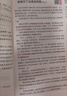 一本2026一本初中滿(mǎn)分作文100篇贈初中作文分類(lèi)素材高分范文精選初一初二初三作文速用模板七八九年級寫(xiě)作技巧名校優(yōu)秀作文模板 初中滿(mǎn)分作文 正版 曬單實(shí)拍圖