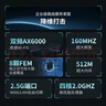 愛(ài)快（iKuai）2.5gWiFi6企業(yè)級無(wú)線(xiàn)路由器AX6000子母路由 5G雙頻 多wan口/ipv6/寬帶疊加/上網(wǎng)管控/無(wú)線(xiàn)AP Q6000 曬單實(shí)拍圖