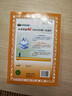 初中教材全解 八年級英語(yǔ)下 人教版 2026春 薛金星 同步課本 教材解讀 掃碼課堂 曬單實(shí)拍圖