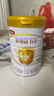 伊利金領(lǐng)冠育護幼兒配方奶粉3段12-36個(gè)月960g*1罐【5倍DHA好腦力】 曬單實(shí)拍圖