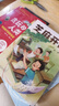【多年級任選】2026年春季 四川典耀共讀 六年級課外必讀閱讀書(shū)目教材配套閱讀 名作精編版 追尋 芝麻開(kāi)門(mén) 呼蘭河傳 非法智慧 貪玩的人類(lèi)寫(xiě)給孩子的科學(xué)史 昆蟲(chóng)記葉片下的奇妙王國 非法智慧 曬單實(shí)拍圖