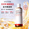達爾膚（DR.WU）杏仁酸煥膚拋光精粹爽膚水200ml果酸控油去角質(zhì)補水女生禮物 曬單實(shí)拍圖