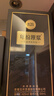 古井貢酒 年份原漿古20 濃香型白酒 42度 500mL*1瓶 單瓶裝 曬單實(shí)拍圖