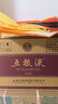 五糧液 普五八代  2022-26年 濃香型白酒 52度 500ml*6 原箱 年份隨機 曬單實(shí)拍圖