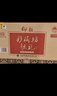 仰韶彩陶坊 獻禮500 白酒 50度 500ml*6 整箱裝 純糧食釀制高度口糧酒 曬單實(shí)拍圖