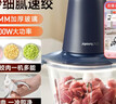 九陽(yáng)（Joyoung）絞肉機家用絞餡機碎肉機電動(dòng)多功能輔食料理機 打肉機肉餡蒜蓉機絞肉機2L S18-LA268  曬單實(shí)拍圖
