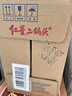 紅星二鍋頭 綠瓶大二 純糧清香型白酒 自飲北京特產(chǎn)禮品 年貨春節送禮 56度 750mL 6瓶 整箱裝 曬單實(shí)拍圖