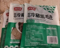 潮夫道冷藏黑毛肚2斤川渝涮火鍋食材牛毛肚牛百葉固形物60%麻辣燙冒菜 曬單實(shí)拍圖