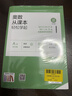 從課本到奧數·五年級套裝（第三版）（全四冊） 曬單實(shí)拍圖