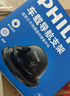 飛利浦（PHILIPS）車(chē)載手機支架2026新款汽車(chē)用導航儀表臺防滑吸附硅膠固定器2325 曬單實(shí)拍圖